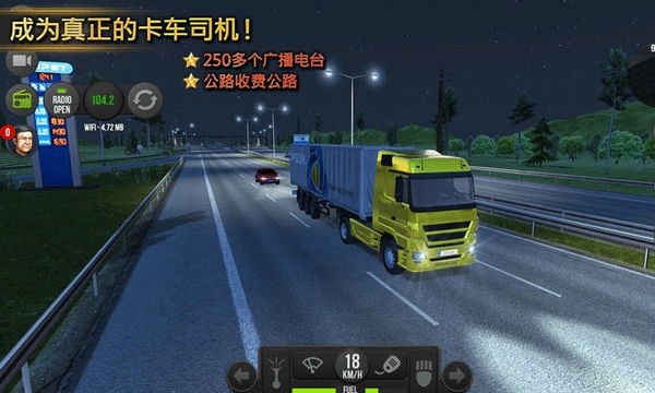 遨游中国2正版3