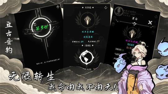 亘古垂钓2