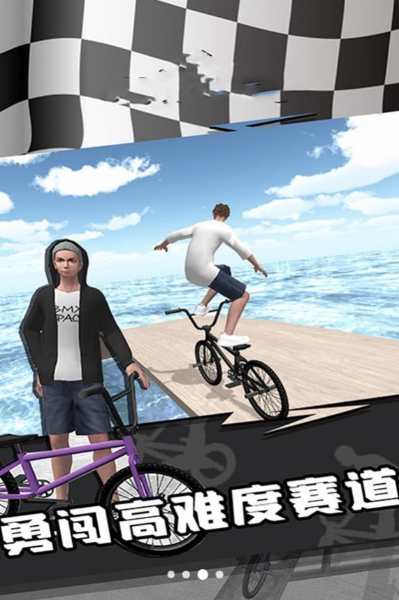 竞速公路自行车0