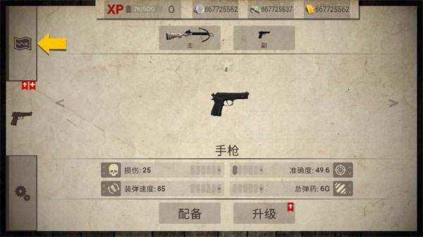 死灵奇袭0