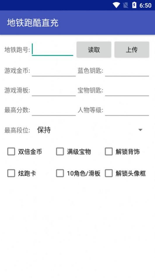 huhmtop直充免费最新版1