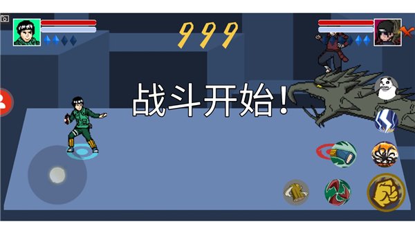 像素火影青年水门版1