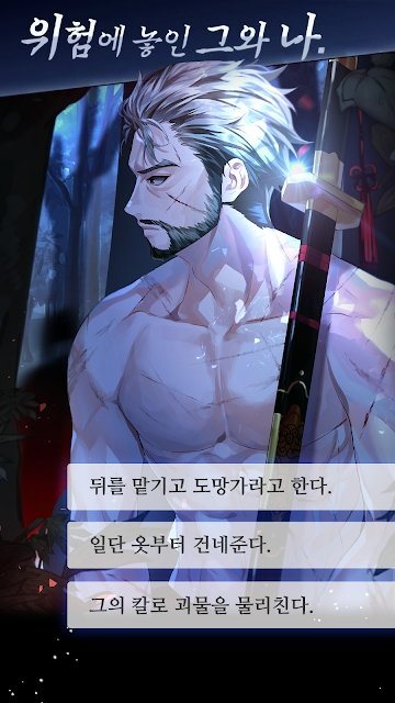 Time Of Dead2