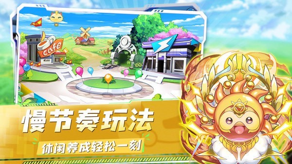 精灵宝贝果盘版2