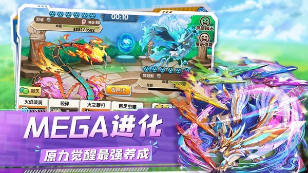 精灵宝贝果盘版1