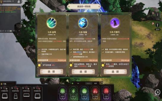 山门与幻境修改器2