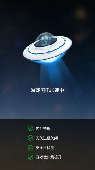 gmd变速齿轮免root版0