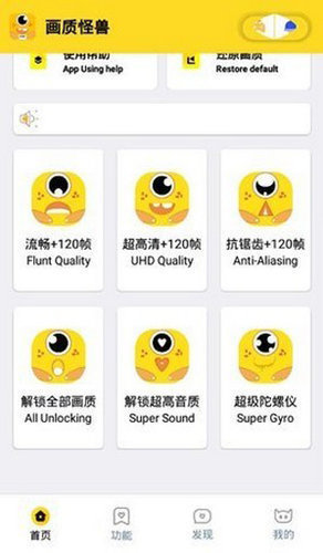 芝麻准星怪兽0