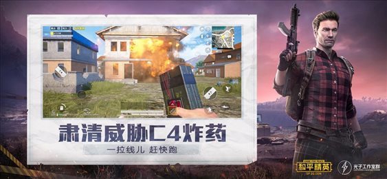 刺激zc画质修改器1